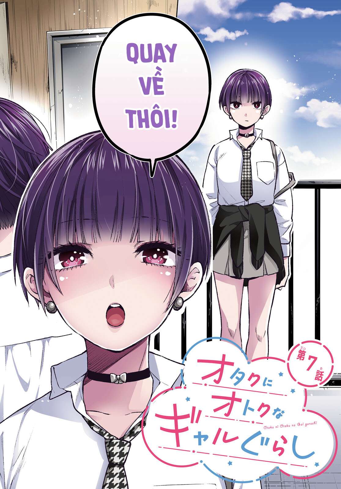 Otaku Ni Otoku Na Gal-Gurashi Chapter 7 - Trang 4