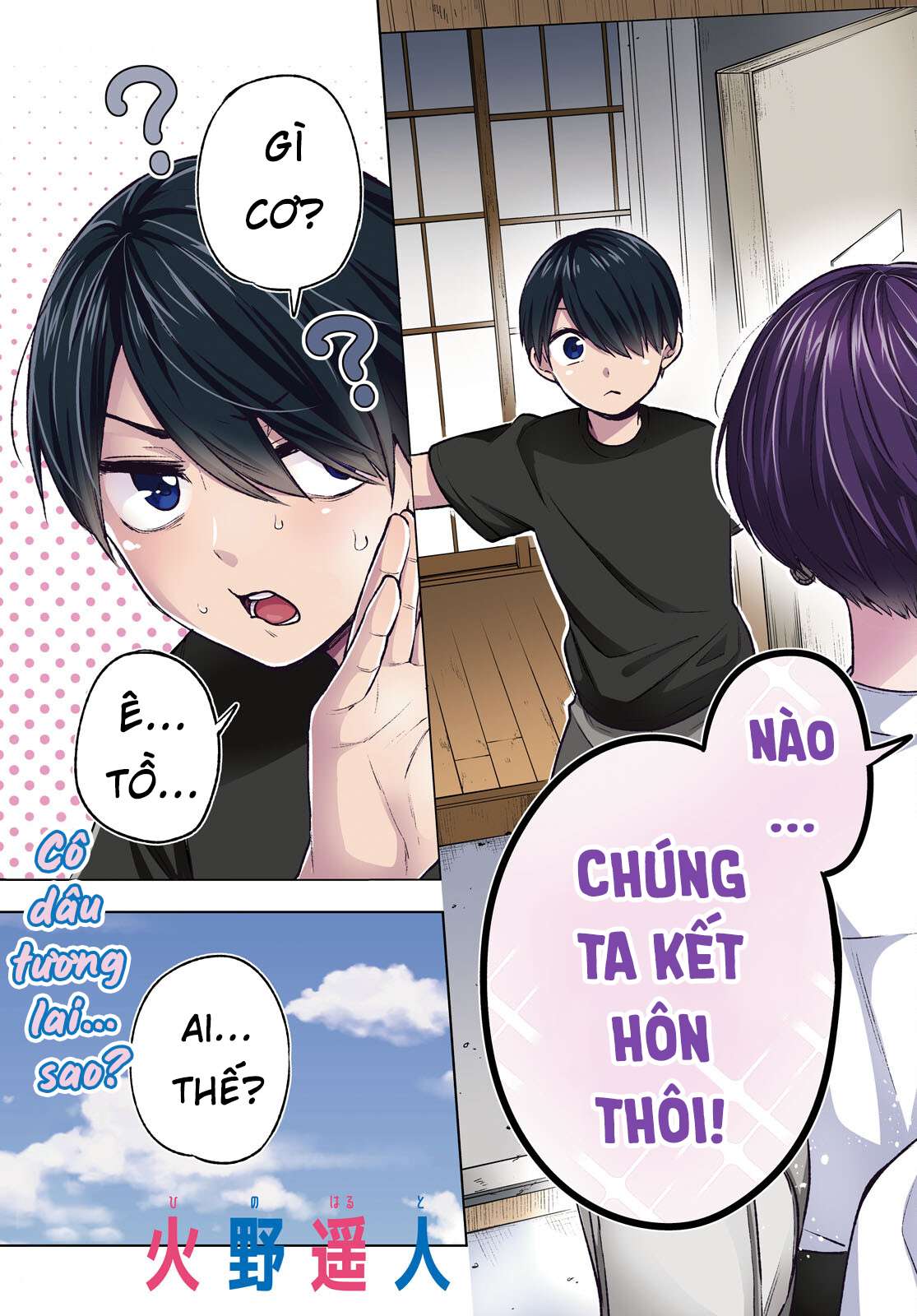 Otaku Ni Otoku Na Gal-Gurashi Chapter 7 - Trang 5