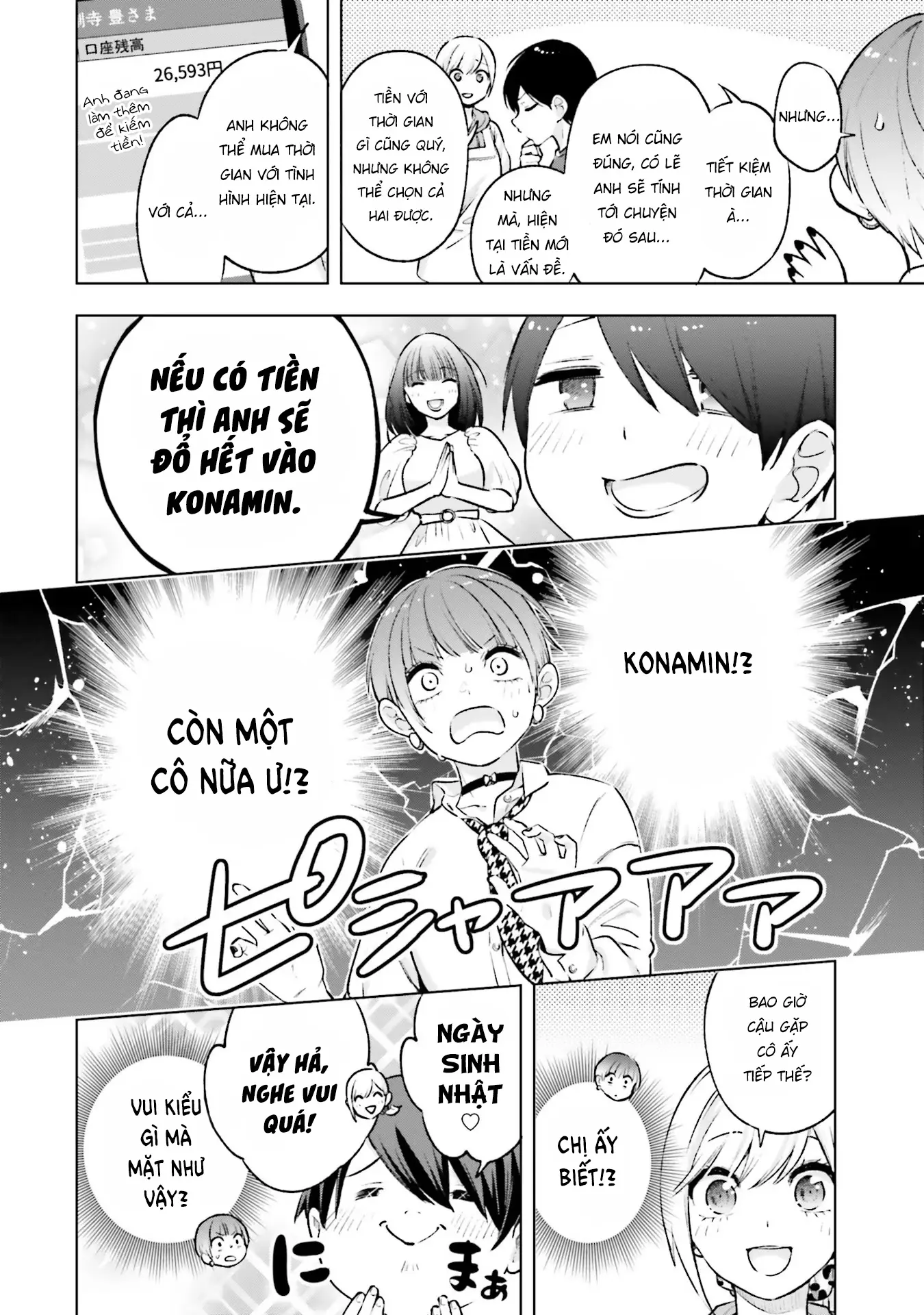 Otaku Ni Otoku Na Gal-Gurashi Chapter 8 - Trang 16