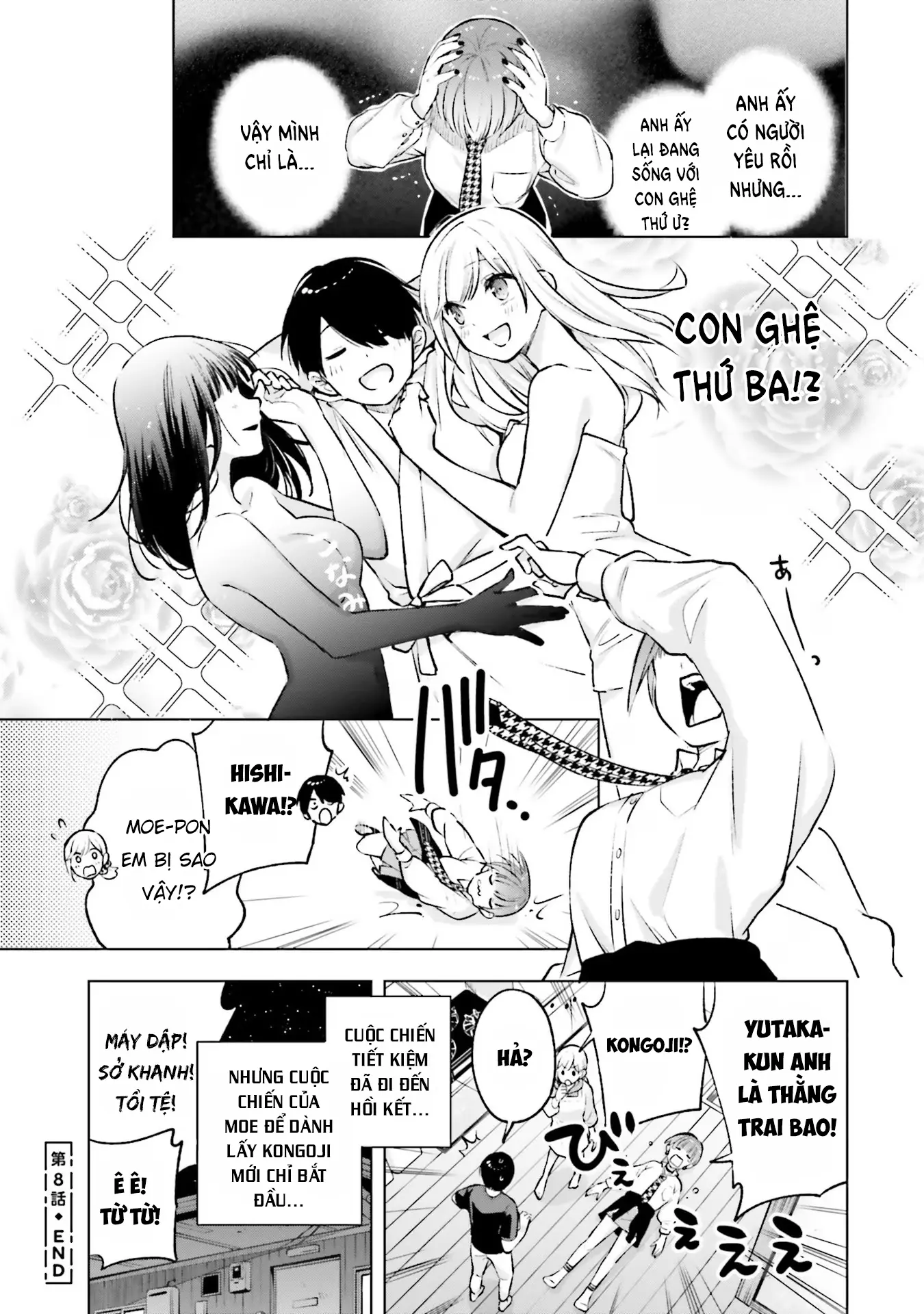 Otaku Ni Otoku Na Gal-Gurashi Chapter 8 - Trang 17