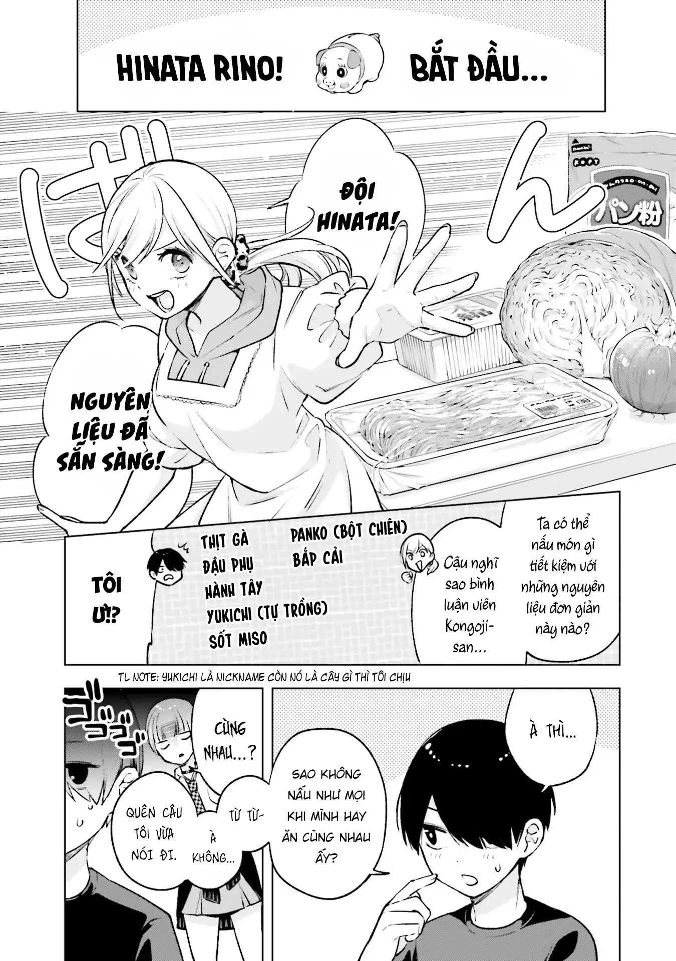Otaku Ni Otoku Na Gal-Gurashi Chapter 8 - Trang 5
