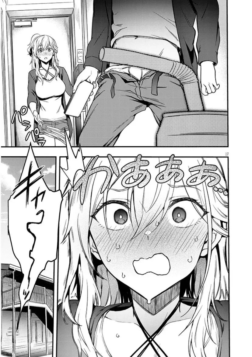 Otona O Shiritai Onnatomodachi Chapter 1 - Trang 17