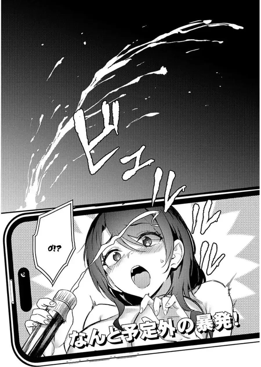 Otona O Shiritai Onnatomodachi Chapter 17.2 - Trang 7