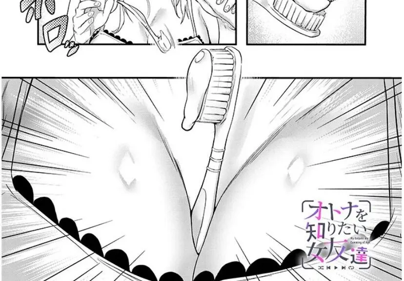 Otona O Shiritai Onnatomodachi Chapter 6.1 - Trang 3