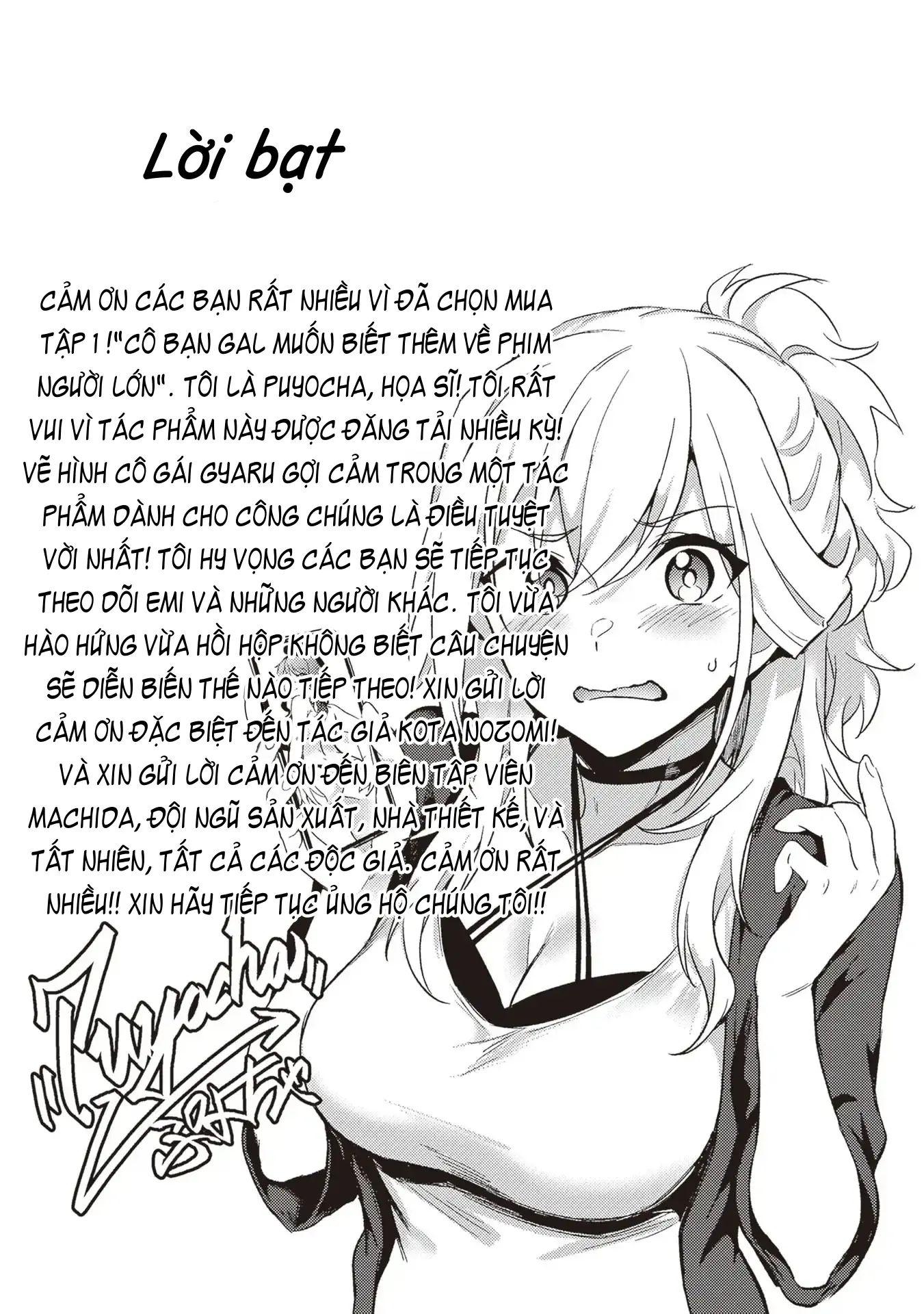 Otona O Shiritai Onnatomodachi Chapter 6.5 - Trang 8