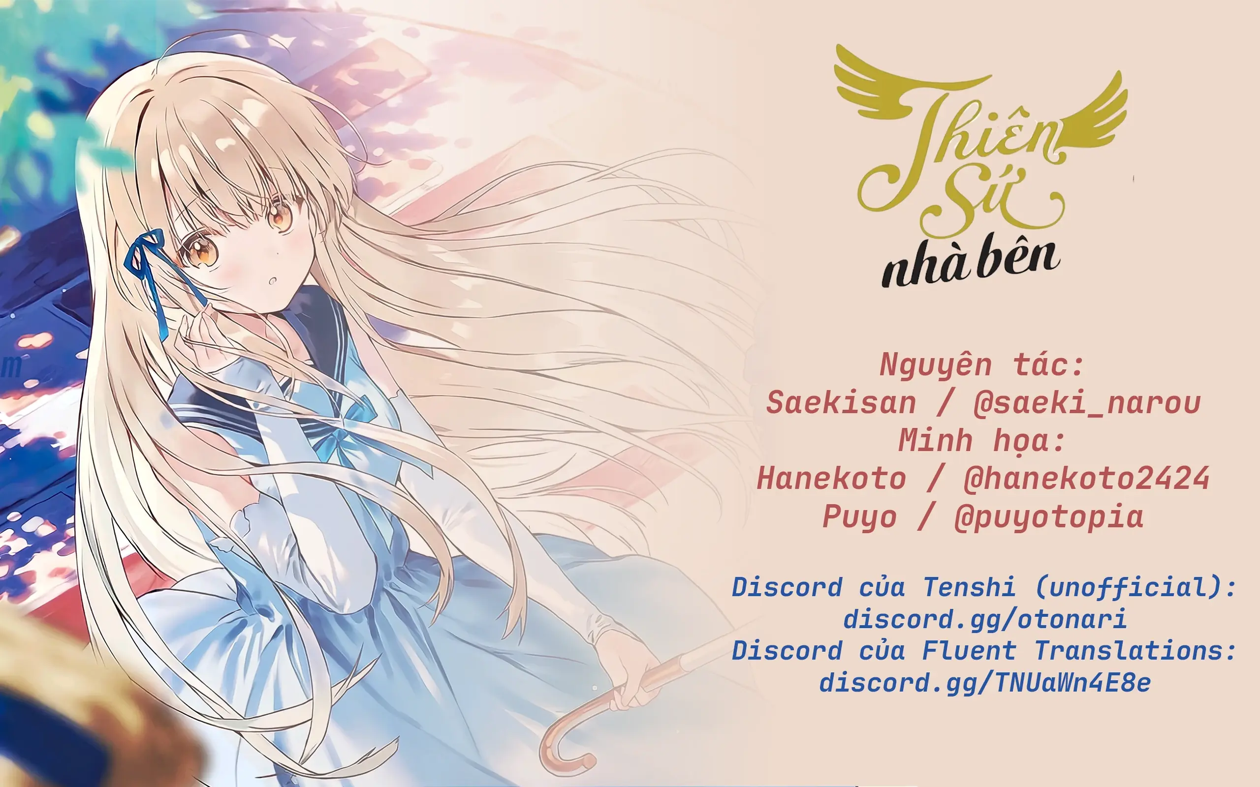 Otonari no Tenshi-sama: After the rain Chapter 25 - Trang 2