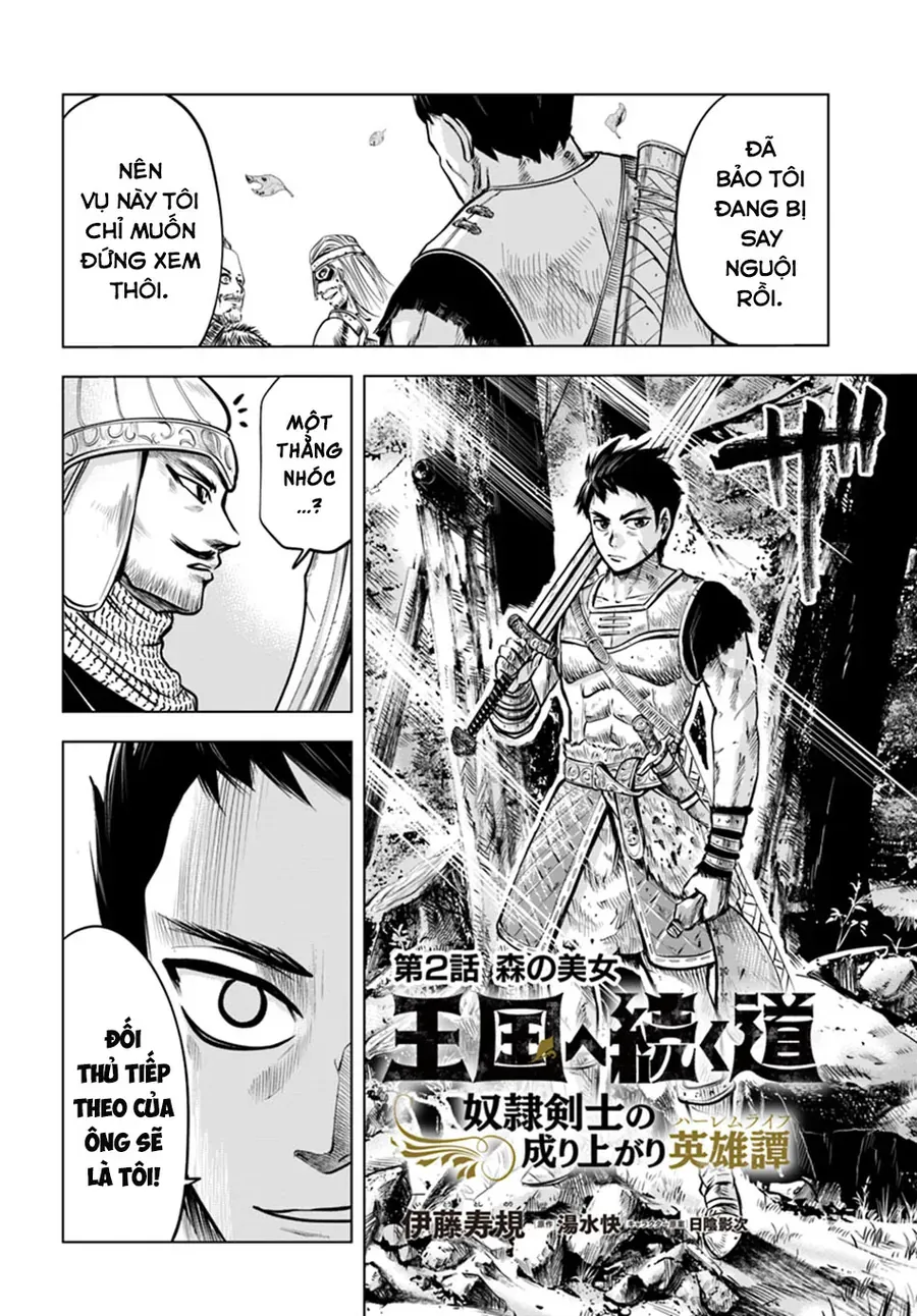 Oukoku E Tsuzuku Michi - Dorei Kenshi No Nariagari Harem Life Chapter 2 - Trang 5