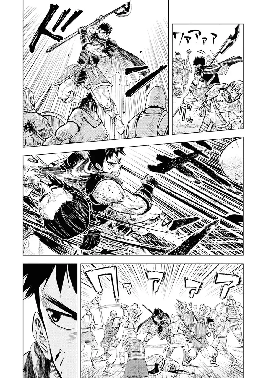 Oukoku E Tsuzuku Michi - Dorei Kenshi No Nariagari Harem Life Chapter 9 - Trang 38