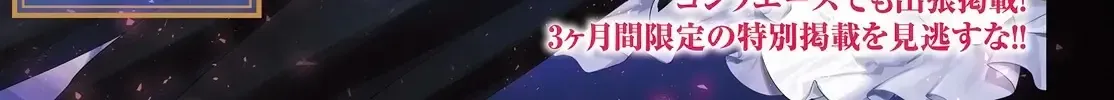 Overlord Shin Sekai-Hen Chapter 1 - Trang 13