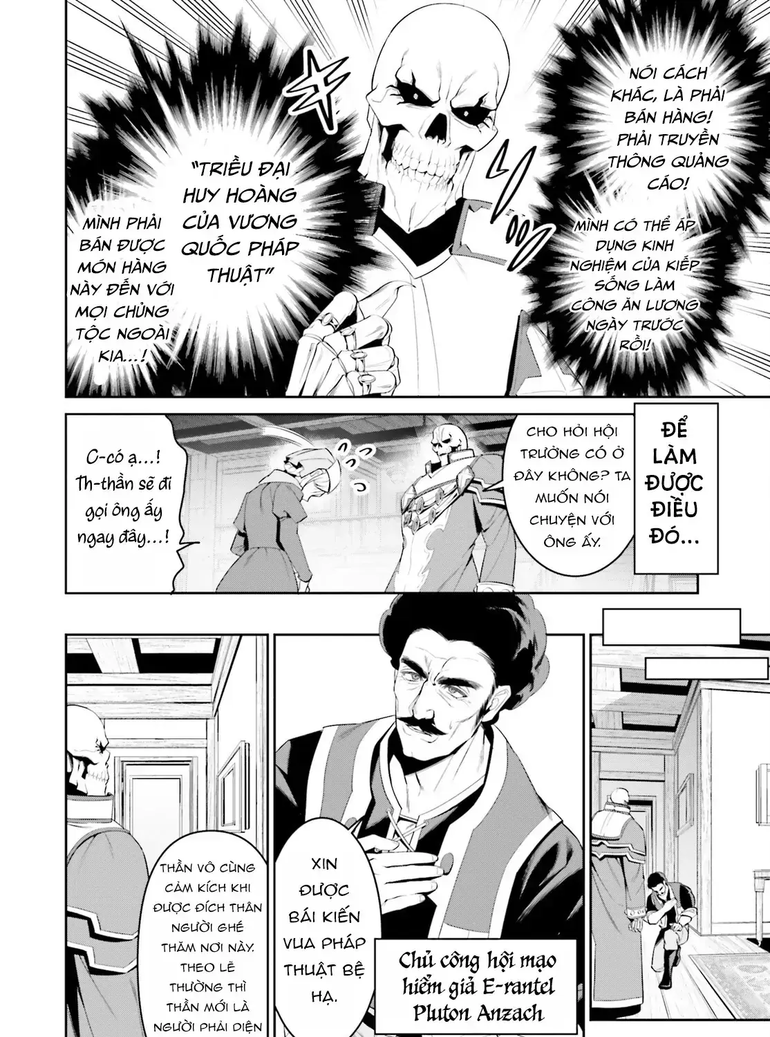 Overlord Shin Sekai-Hen Chapter 1 - Trang 32