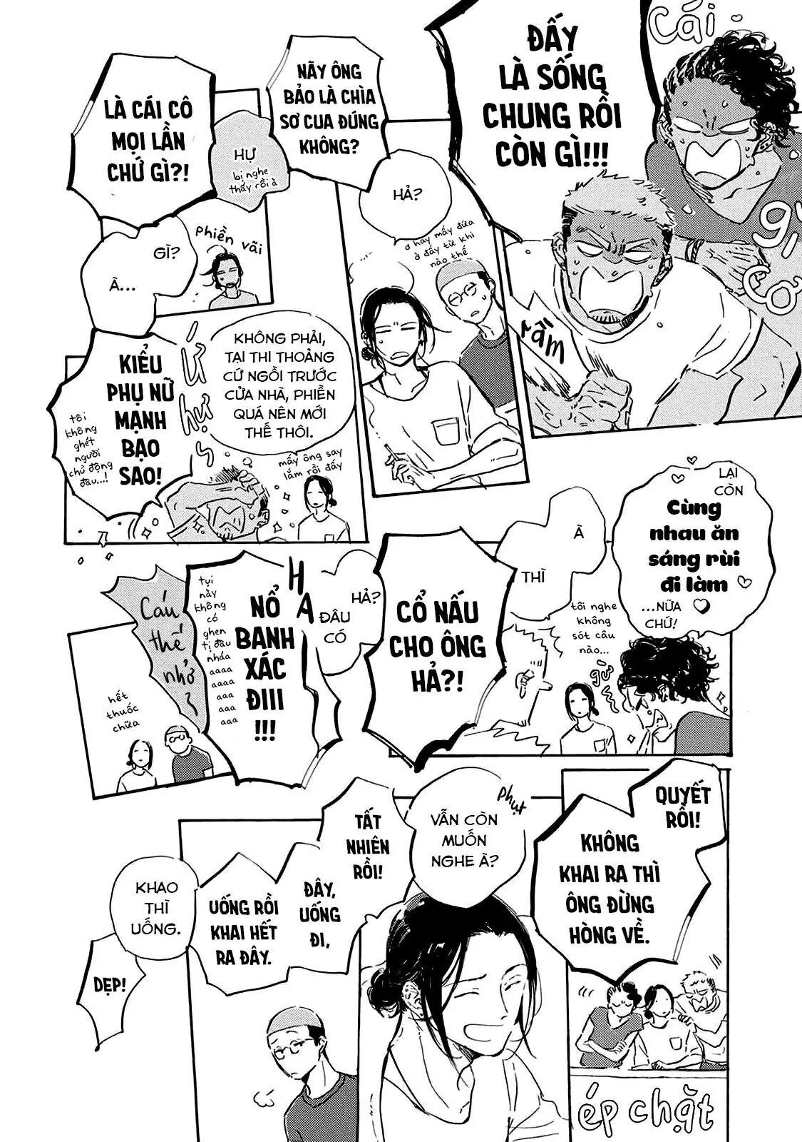 Oyasumi Shinkai Chapter 2 - Trang 16