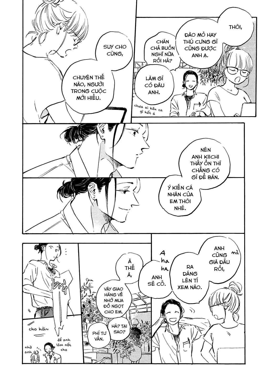 Oyasumi Shinkai Chapter 2 - Trang 22