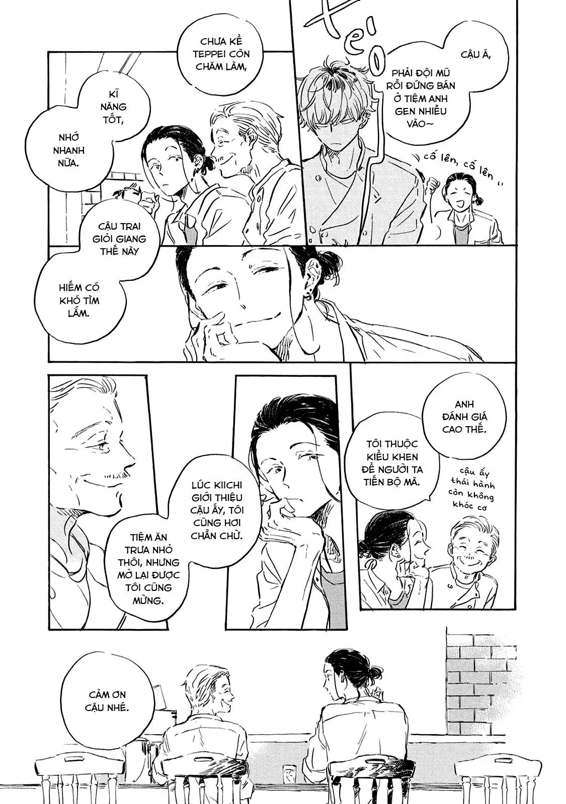 Oyasumi Shinkai Chapter 2 - Trang 7