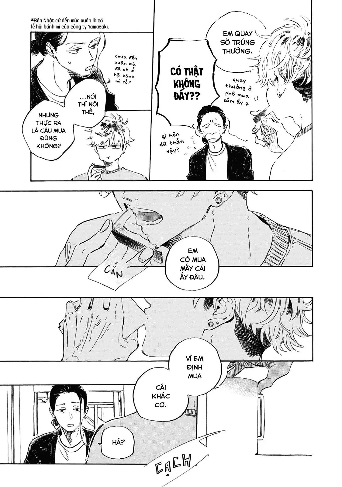 Oyasumi Shinkai Chapter 4.5 - Trang 10