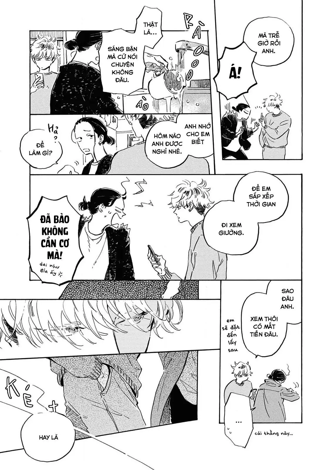 Oyasumi Shinkai Chapter 4.5 - Trang 14