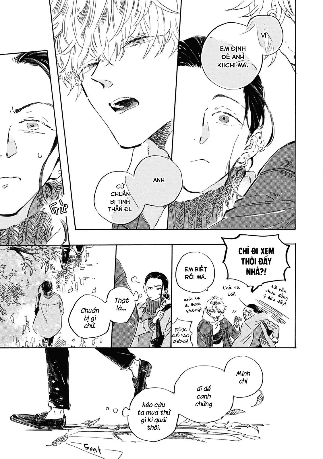 Oyasumi Shinkai Chapter 4.5 - Trang 26