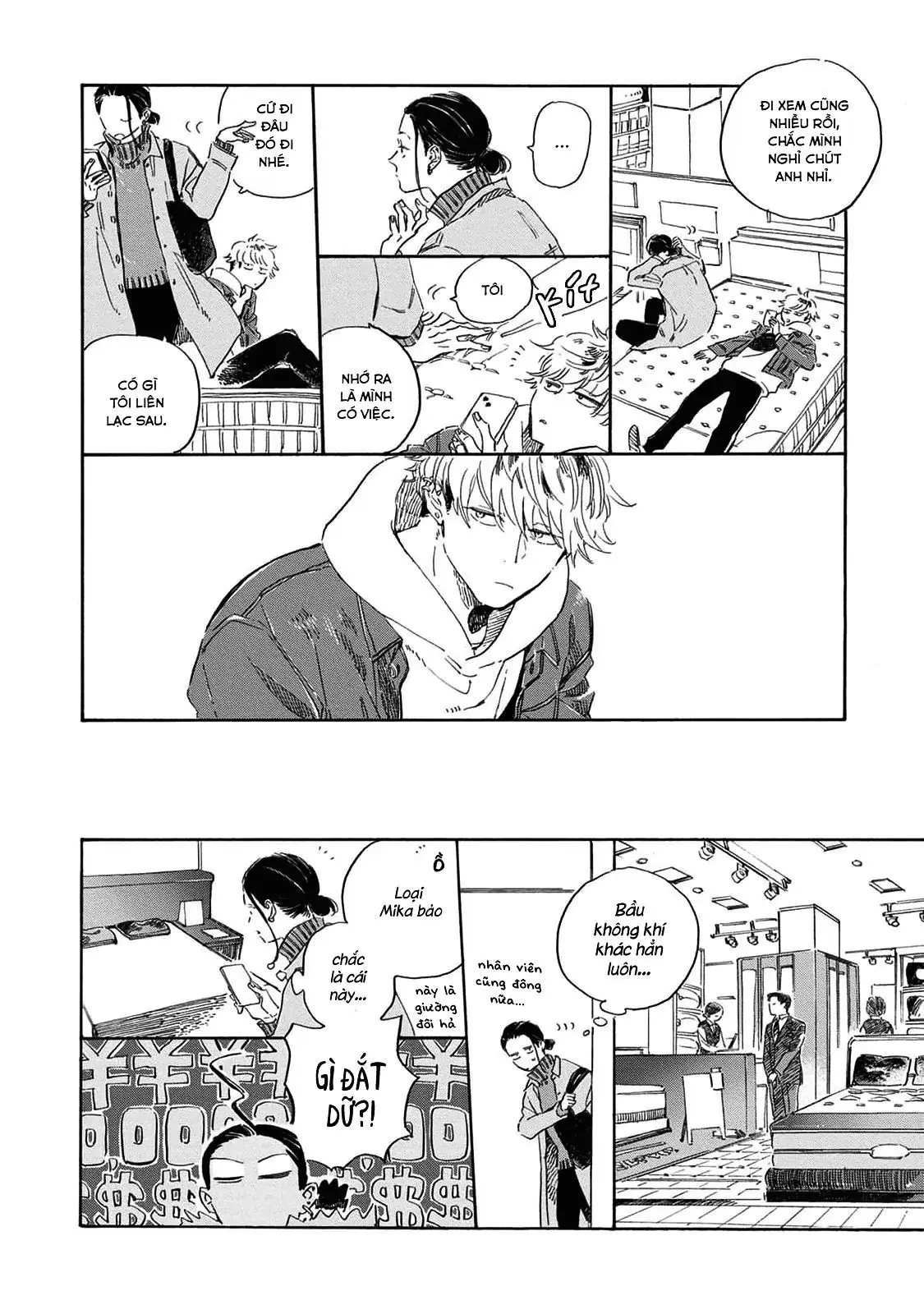 Oyasumi Shinkai Chapter 4.5 - Trang 31