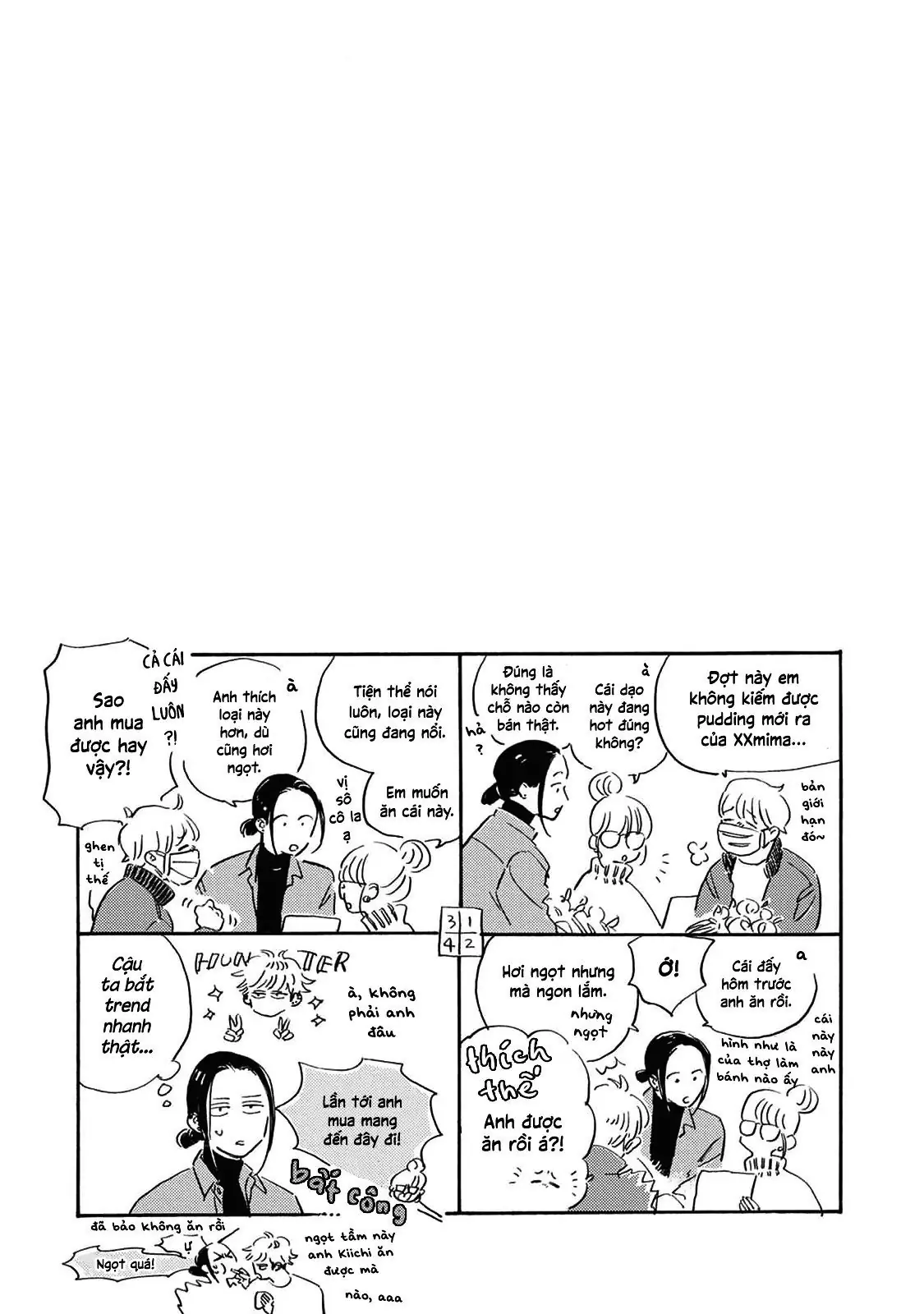 Oyasumi Shinkai Chapter 4.5 - Trang 42
