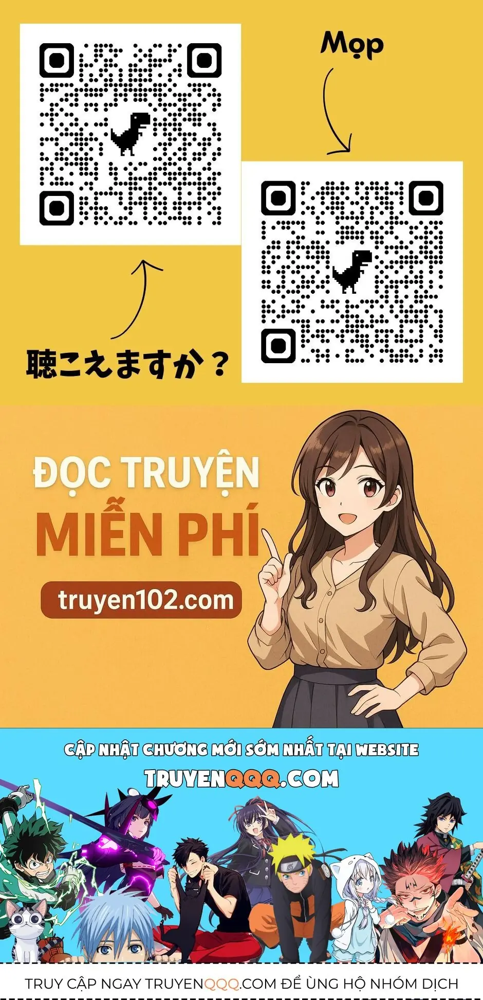 Oyasumi Shinkai Chapter 4.5 - Trang 44