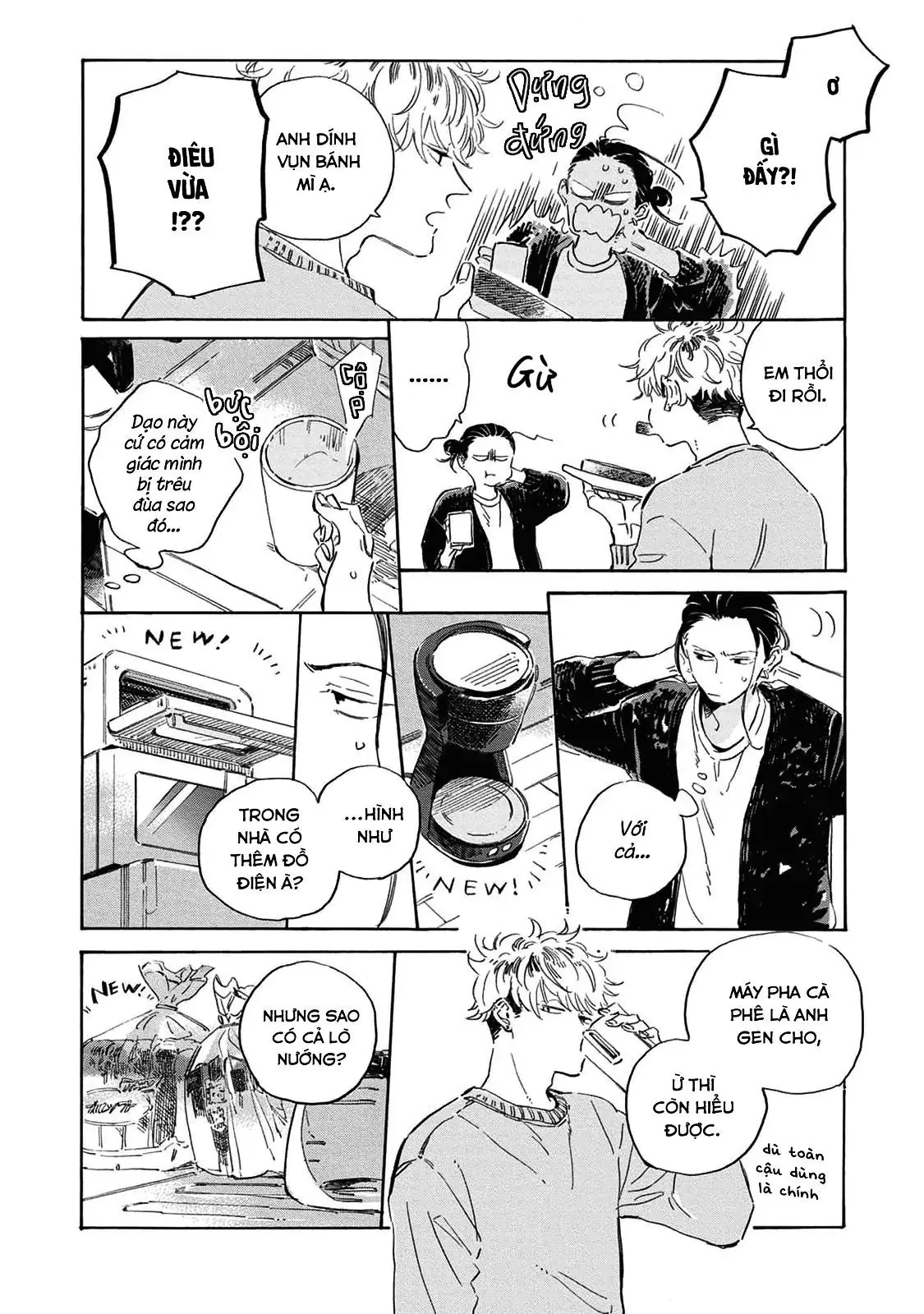 Oyasumi Shinkai Chapter 4.5 - Trang 9
