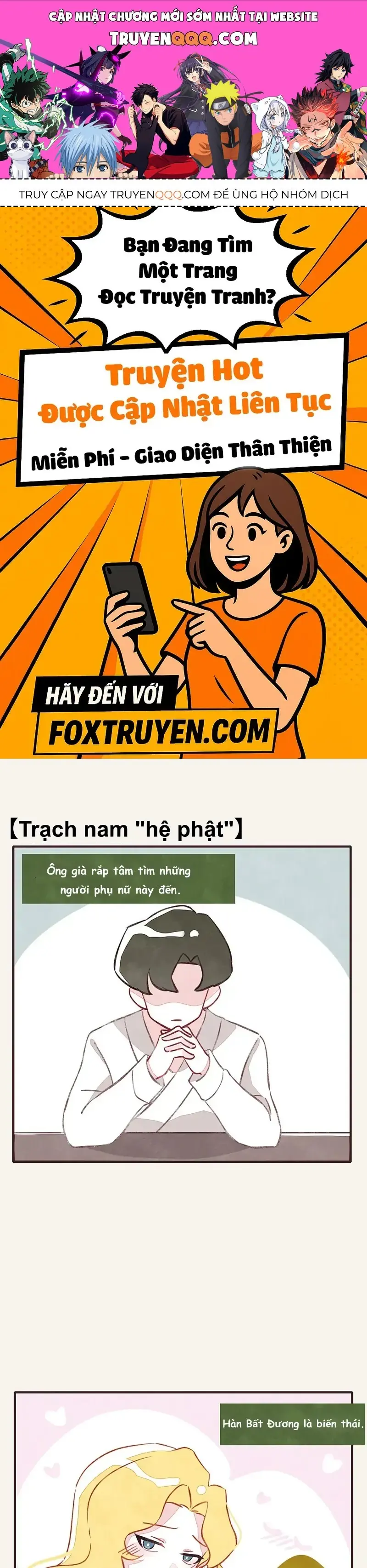 P.805 Chapter 46 - Trang 2