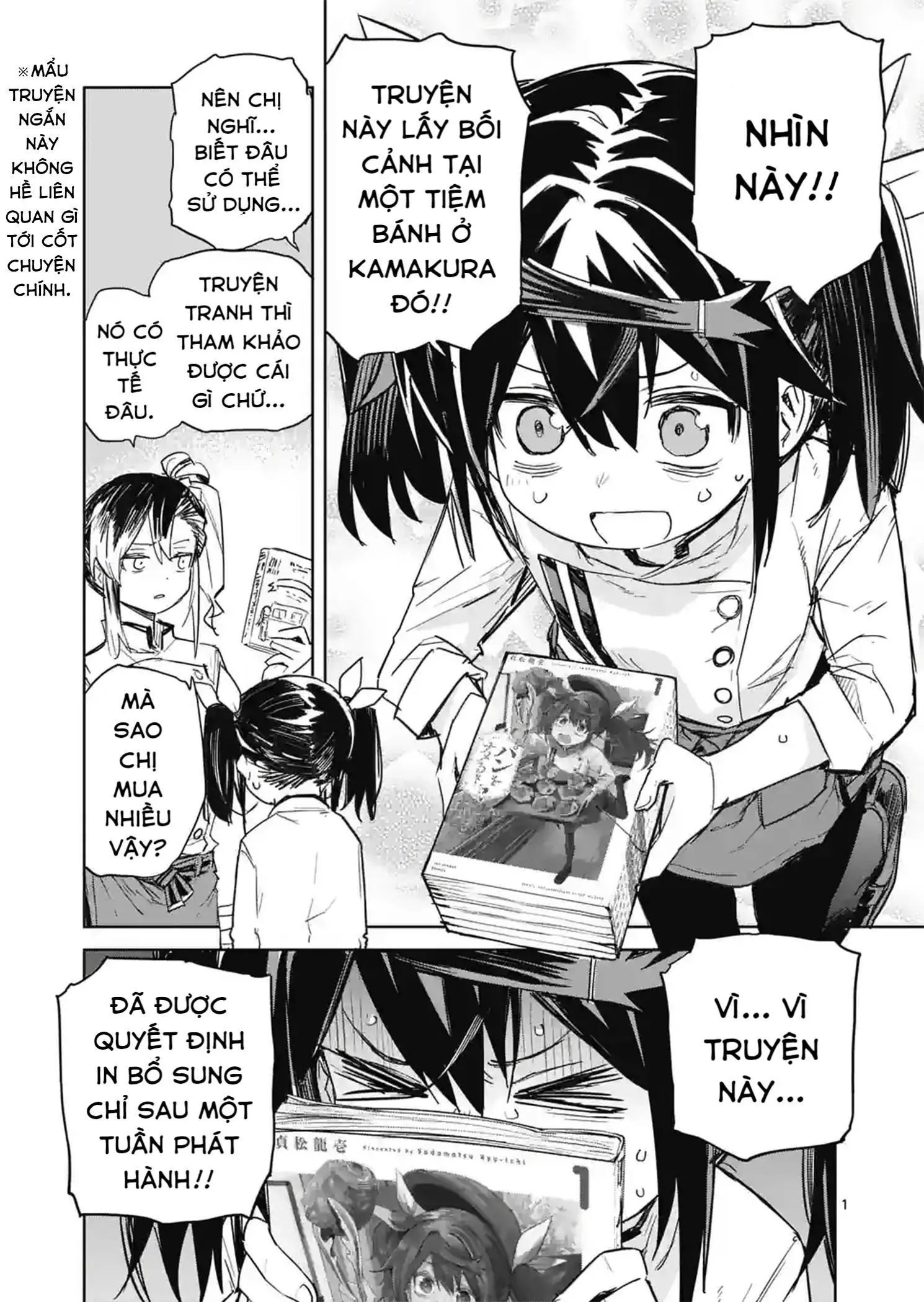 Pan Wo Nameru Na! Chapter 0.2 - Trang 3