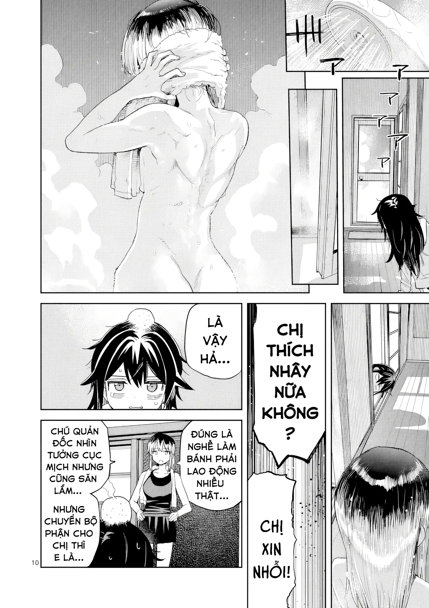 Pan Wo Nameru Na! Chapter 12 - Trang 11
