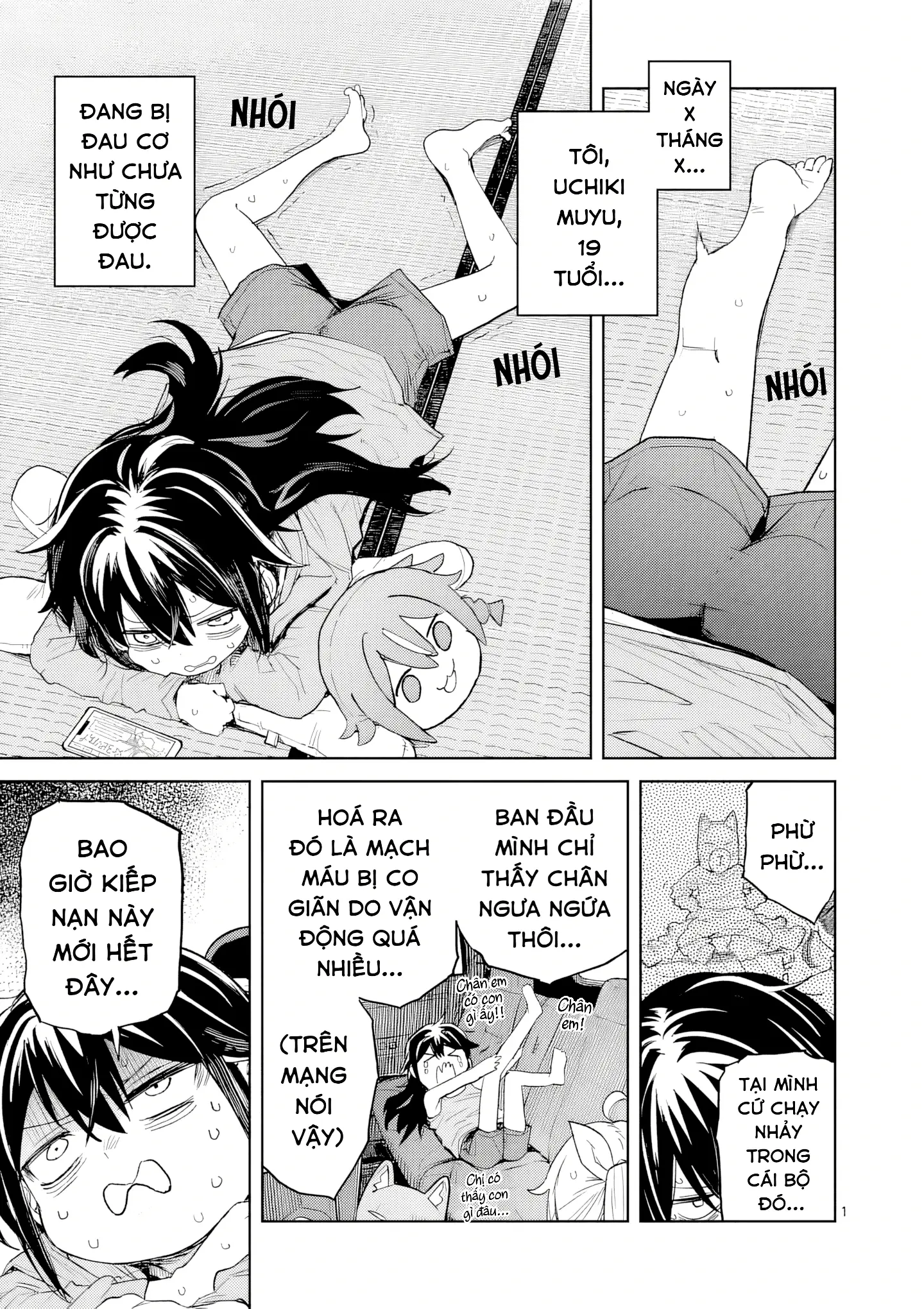 Pan Wo Nameru Na! Chapter 12 - Trang 2