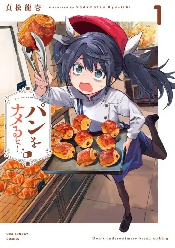 Pan Wo Nameru Na!