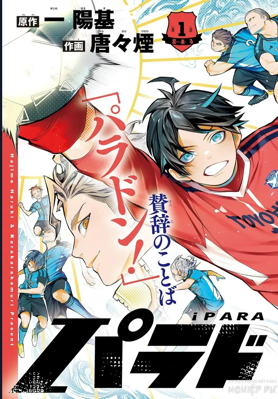 Paradon Chapter 1 - Trang 6