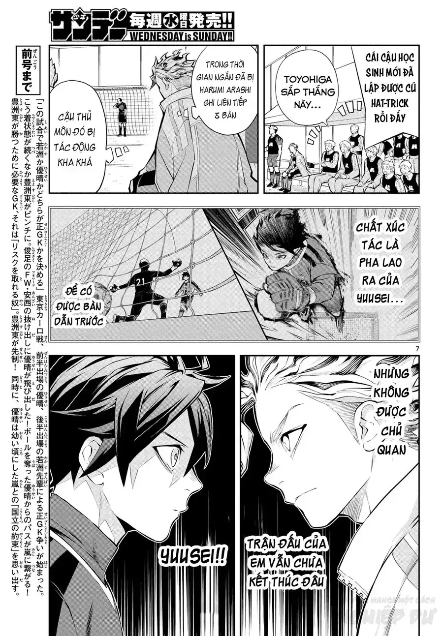 Paradon Chapter 7 - Trang 7