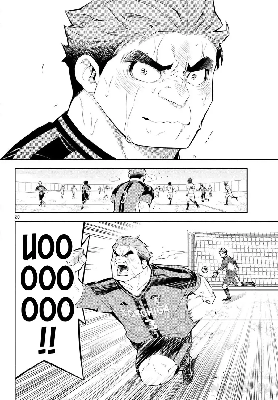 Paradon Chapter 8 - Trang 23