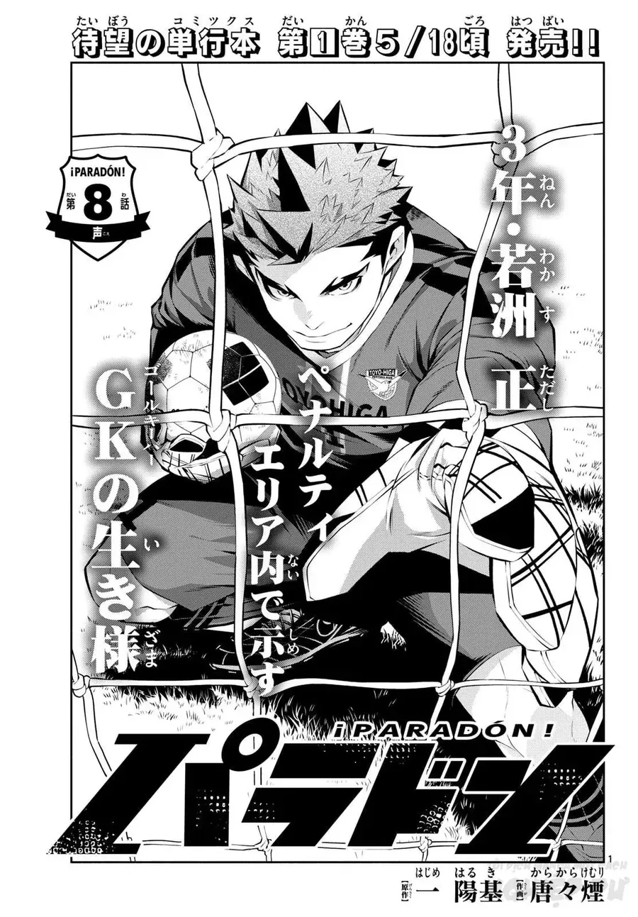Paradon Chapter 8 - Trang 4