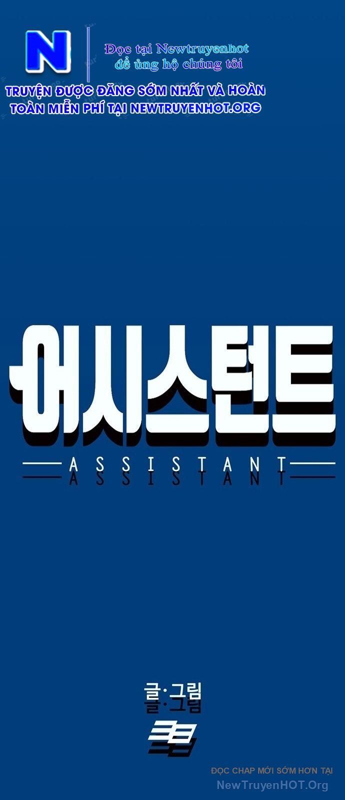 Partner Chapter 1 - Trang 26