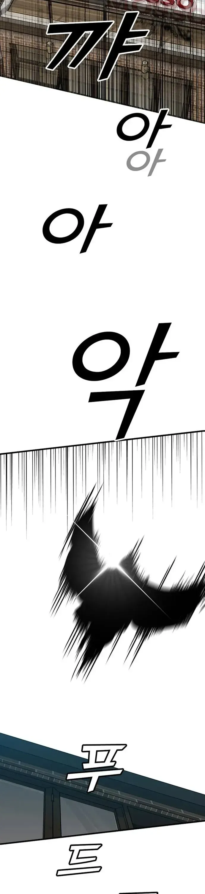Partner Chapter 10 - Trang 25