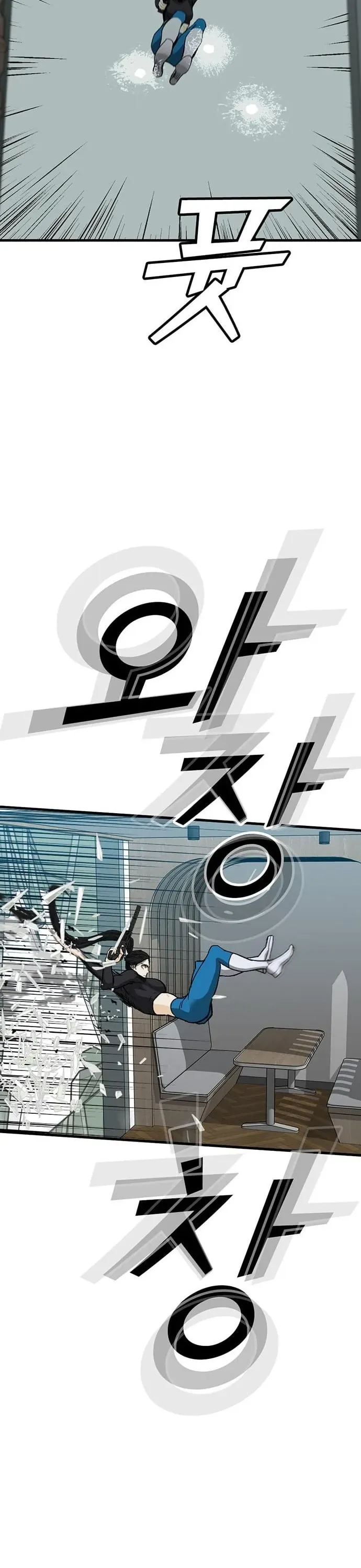 Partner Chapter 15 - Trang 22