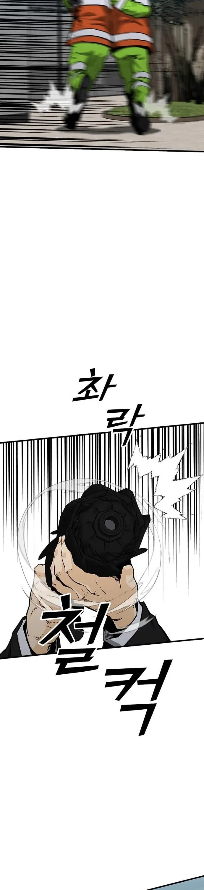 Partner Chapter 15 - Trang 48