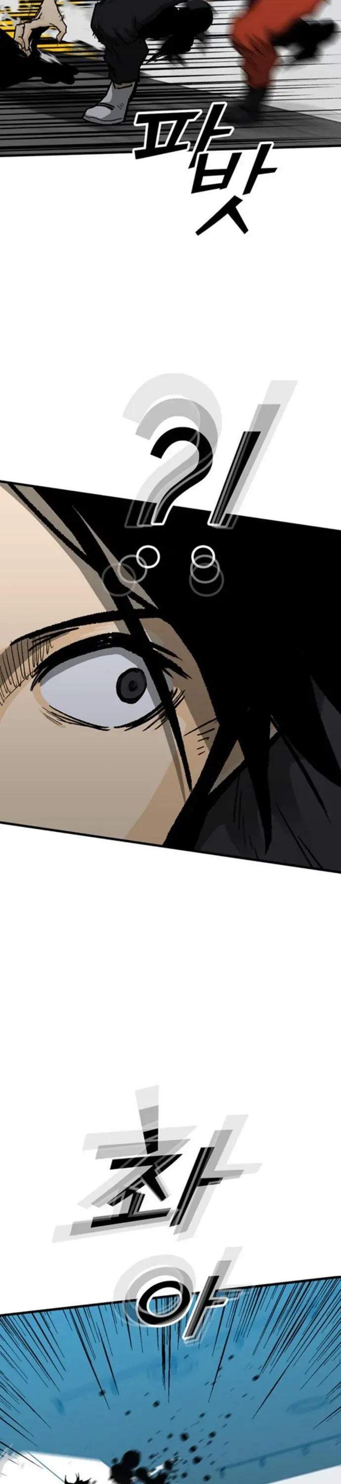 Partner Chapter 16 - Trang 38
