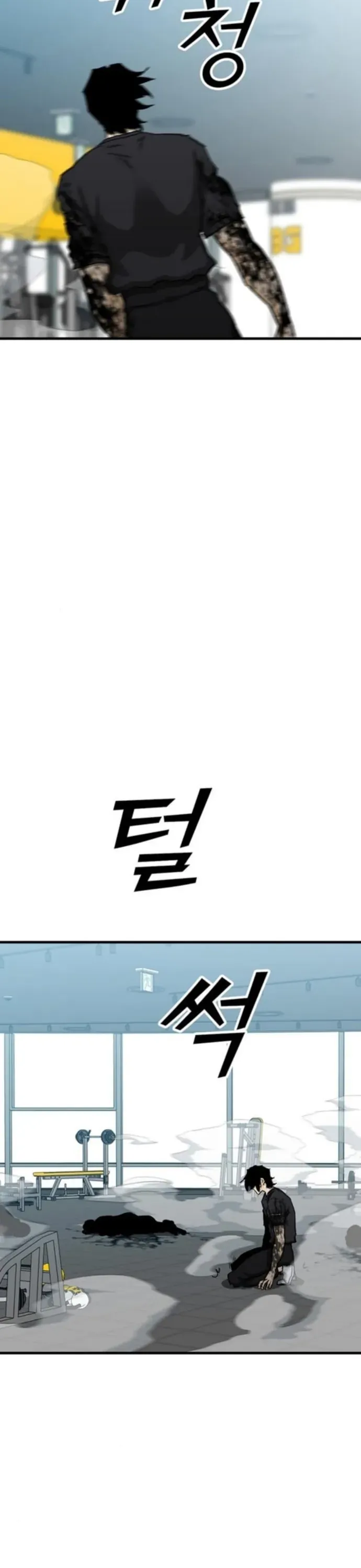 Partner Chapter 17 - Trang 25