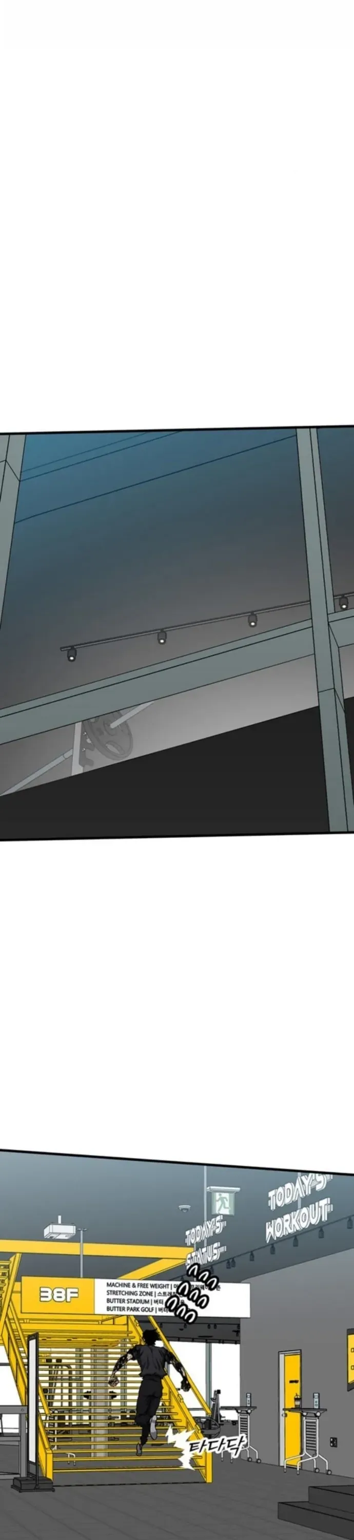 Partner Chapter 17 - Trang 34