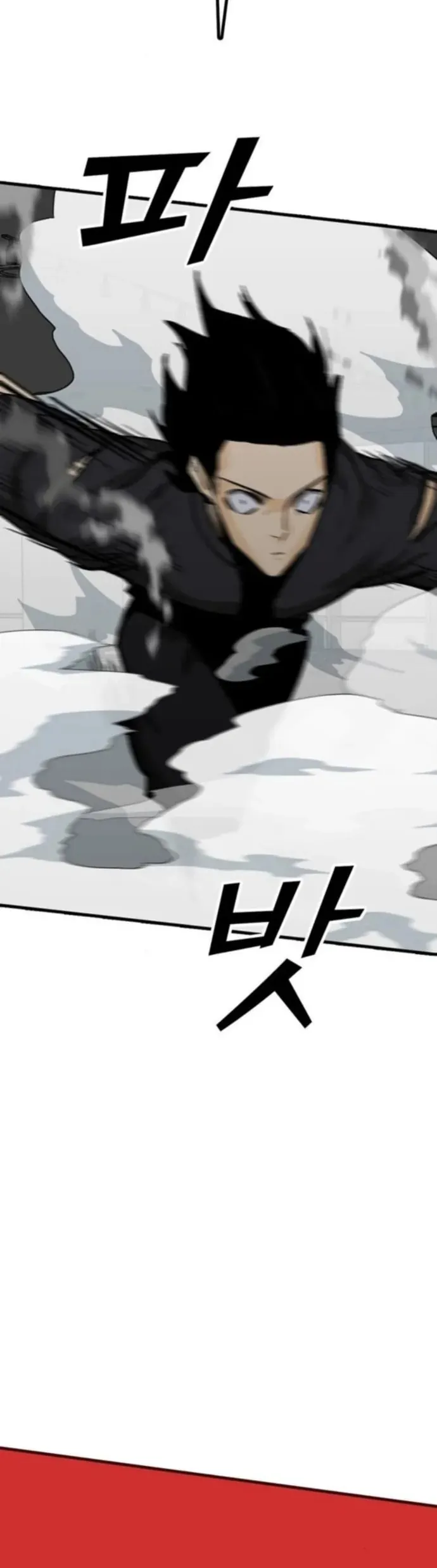 Partner Chapter 17 - Trang 5
