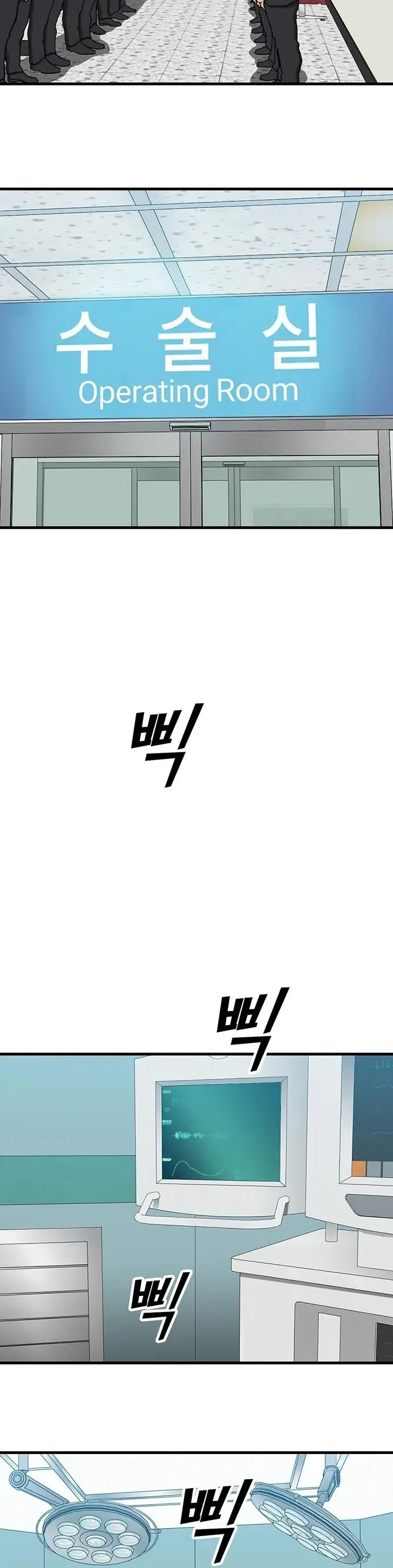 Partner Chapter 18 - Trang 40