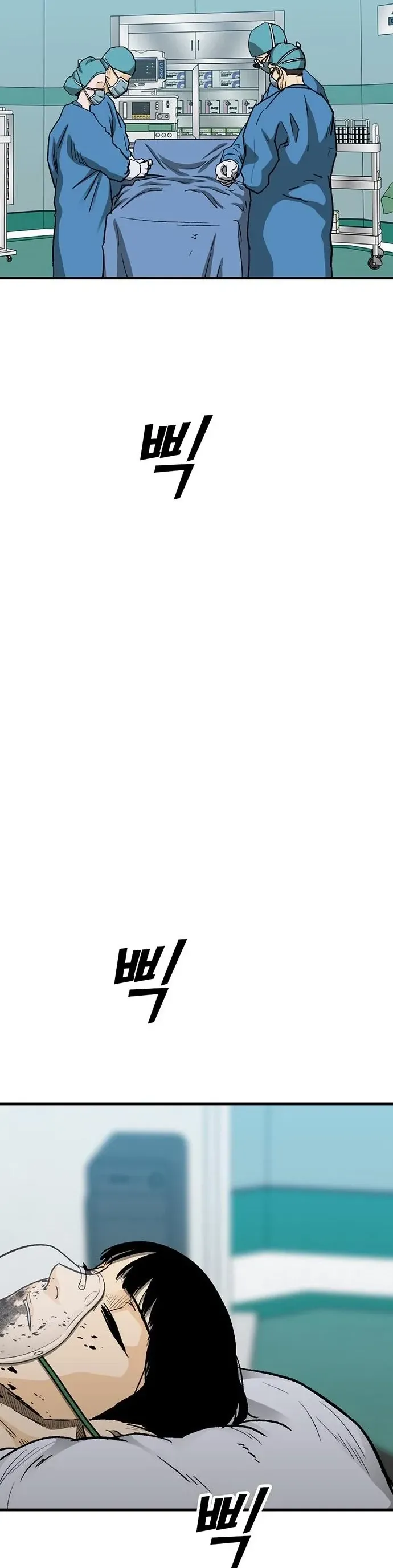 Partner Chapter 18 - Trang 41