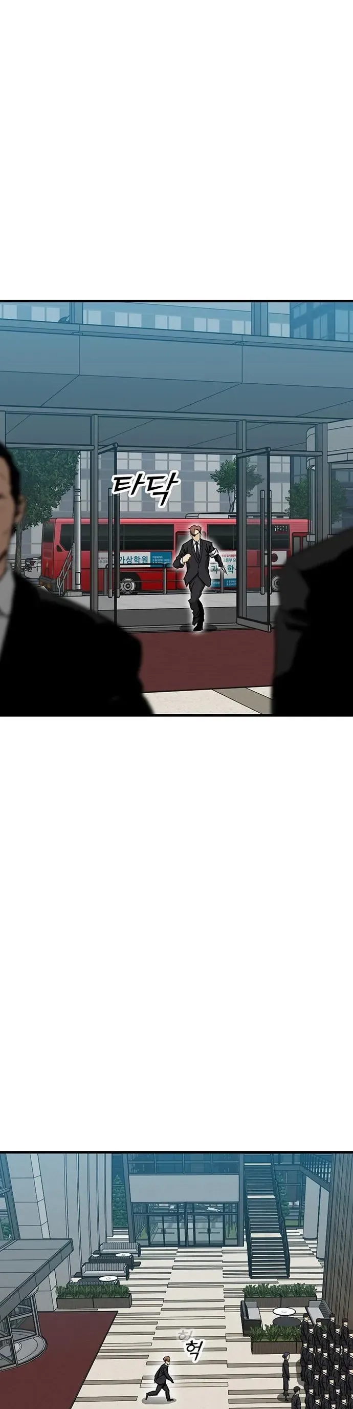 Partner Chapter 18 - Trang 43
