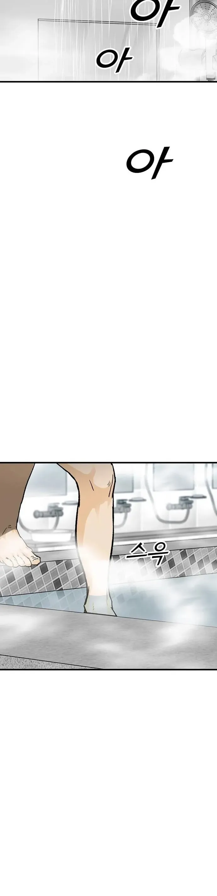 Partner Chapter 18 - Trang 6