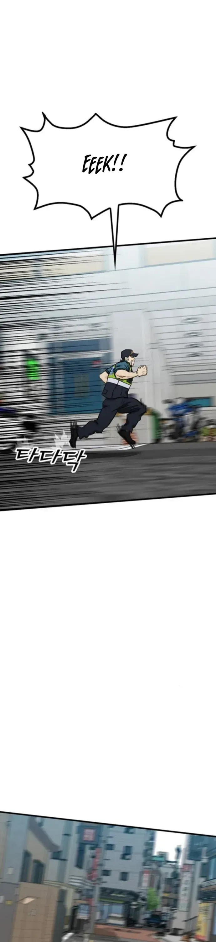Partner Chapter 19 - Trang 32