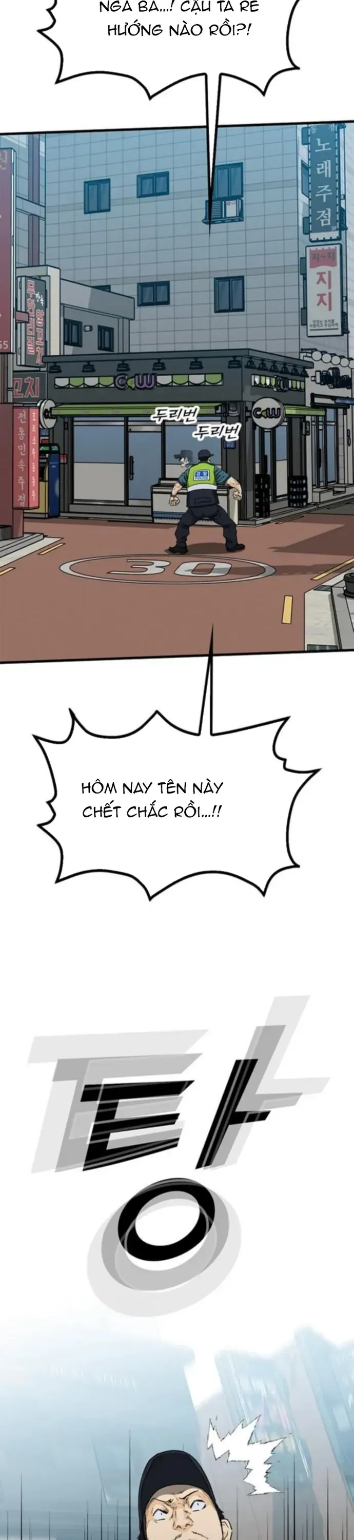 Partner Chapter 19 - Trang 34