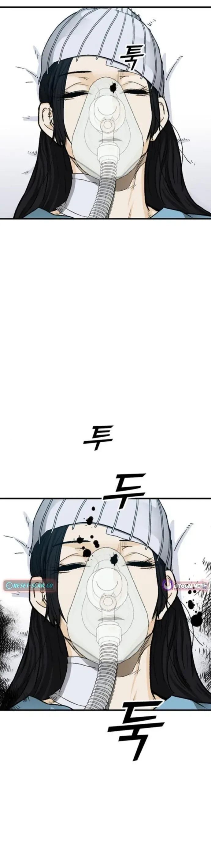 Partner Chapter 20 - Trang 24