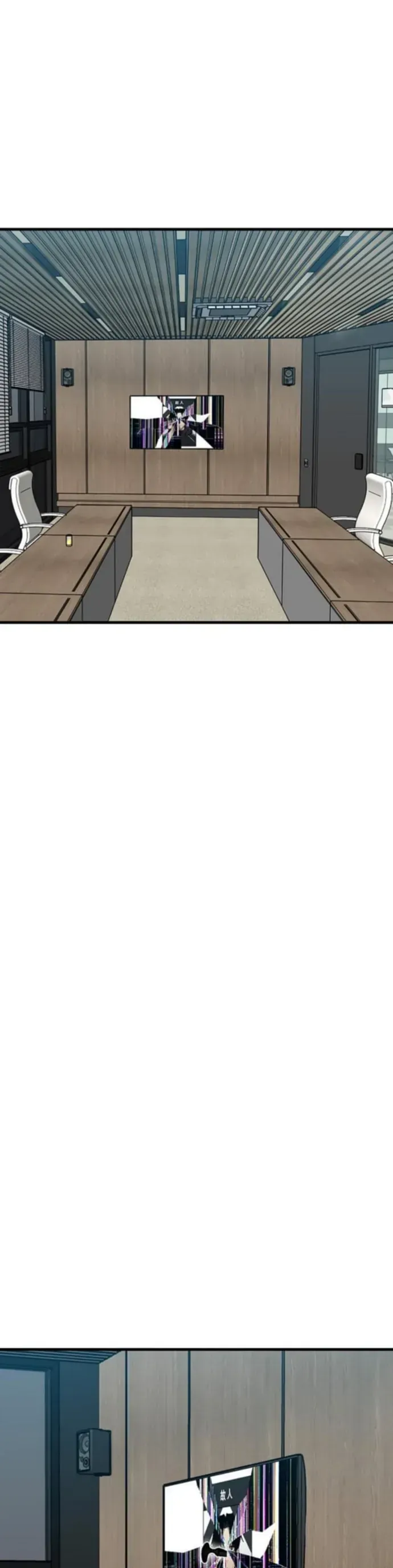 Partner Chapter 20 - Trang 40