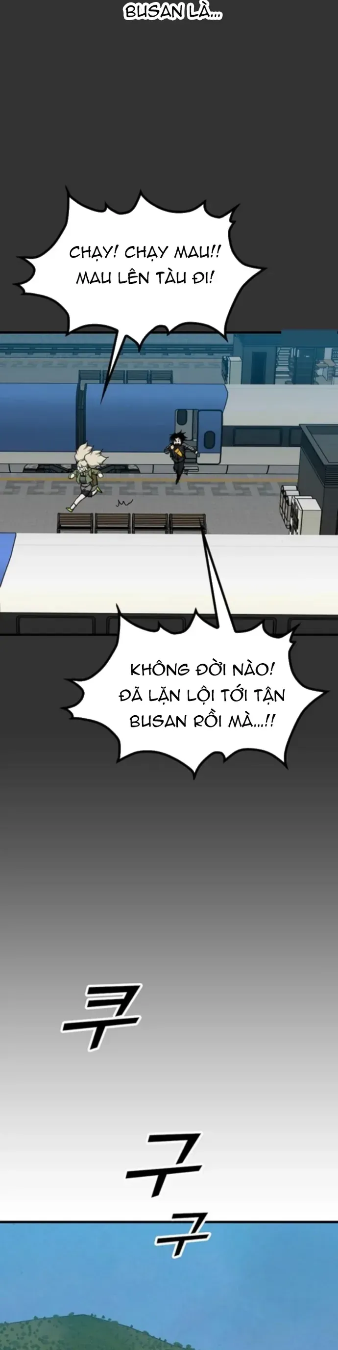 Partner Chapter 21 - Trang 8